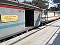 12110 Panchavati Express with Ajni-based WAP-7 locomotive