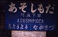 於 2008年12月2日 (二) 20:07 版本的縮圖