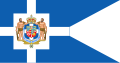 Royal Standard of Greece (1863). Note: George I was also a prince of Denmark.