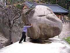 Trying to shake Heundeulbawi (Rocking Rock) at Kyejo-am