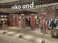 联名EVA活动的niko and ...商铺