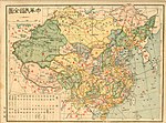1926年中华民国行政区划