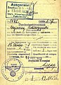 1938年盖世太保颁发的一张过境签证