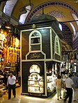 One of the 17th-century kiosks, which used to be a small cafe.