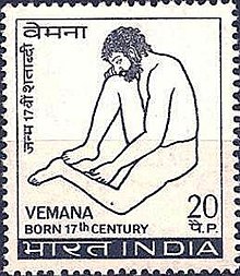 Vemana on a postal stamp