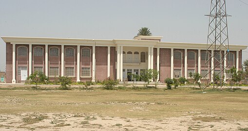 UE DG Khan campus