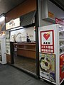 在閘內大堂的「南海蕎麥」商店