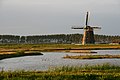 Wind mill Nieuw Leven