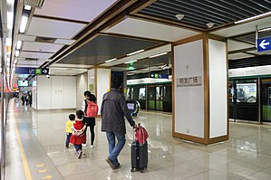 明發廣場站站台