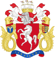 Image 9The coat of arms of Kent County Council (from Kent)