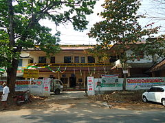 Block Panchayat office
