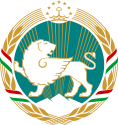 Coat of arms of Tajikistan, 1992–1993
