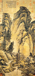 元代画师方从义（1302- 1393）的《神岳琼林图》，台北国立故宫博物院馆藏。
