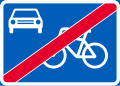 End of cycle street