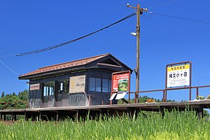 车站站台(2021年7月)