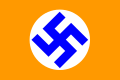 荷兰纳粹党党旗