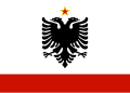 阿爾巴尼亞海軍（英語：Albanian Naval Force）軍旗