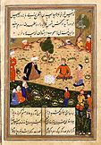 Shams-i Tabrīzī as portrayed in a 1500 painting in a page of a copy of Rumi's poem dedicated to Shams