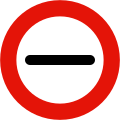 R-200 Passing without stopping prohibited