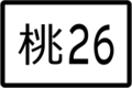 2020年3月13日 (五) 12:14版本的缩略图