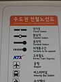 "Seoul Metropolitan Area Subway Network" according to Seoul Metro, operator of Lines 1,2,3,4. Taken on Line 3's latest generation subway car.