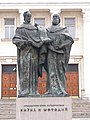 Bulgaria - Statue of the two Saints in front of the SS. Cyril and Methodius National Library in Sofia