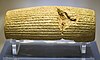 The Cyrus Cylinder, obverse and reverse sides