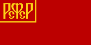 苏维埃俄国 1917年－1922年