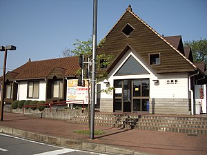 车站站房（2010年4月）