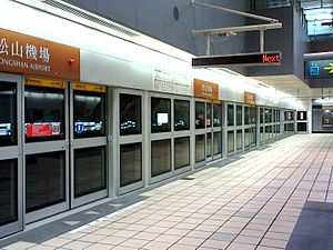 松山机场站站台