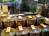 Bulk tea at a traditional tea stall in Kyoto