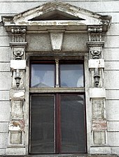 Window adornments