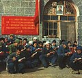 1968-01 1967年10月 大寨学习毛泽东语录