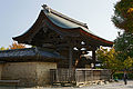 Chokushi gate