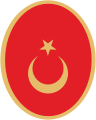 土耳其驻外机构徽章