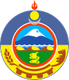 乌布苏省 Uvs Province官方圖章