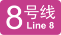 2024年6月26日 (三) 14:42版本的缩略图