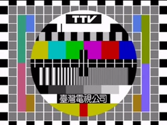 Off-air screen capture of a PT5230 (in NTSC mode) used by TTV Main Channel transmitted in February 2014.[191]