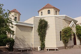 Saint Gregory the Illuminator Armenian Apostolic Church