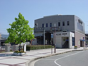 田尾寺站站舍
