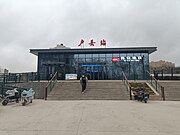 西站厅外观（2023年3月）