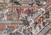 清朝画家描绘的中式婚礼中新郎、新娘拜堂的过程