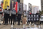 2021年1月30日，台湾多个公民团体在台北市举行声援《立场新闻》记者会。