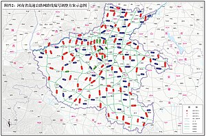 河南省高速公路網