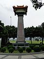 中港溪官义渡纪念亭，上有石刻记载官义渡之缘起，摄于2010年5月。