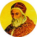 226-Gregory XIII 1572 - 1585