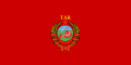 图瓦人民共和国国旗