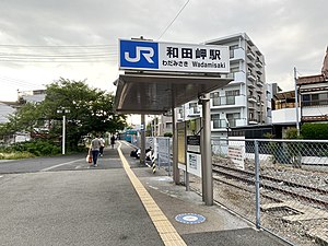 JR車站入口(2022年6月)