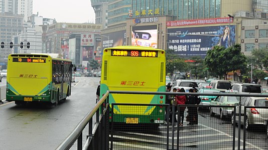 显示SOS求助信息的车尾LED电牌，车辆临时停于广州BRT石牌桥站外