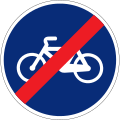 R-505b End of cycle road